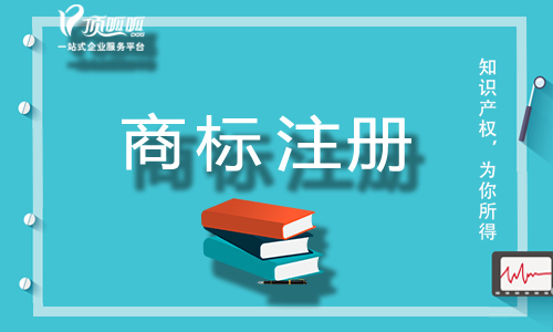 第3類商標的分類明細介紹